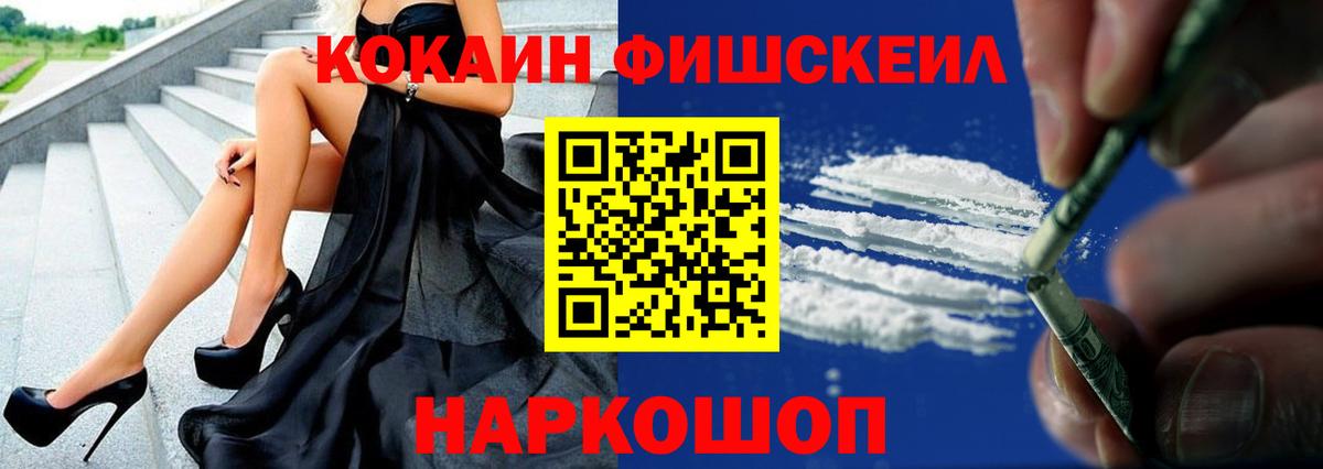 Cocaine 99%  Cocaine Перу  Вход с VPN  Cocaine  Саров 
