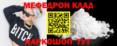 кокаин Пугачёв