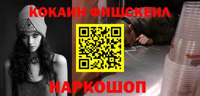кокаин Пугачёв