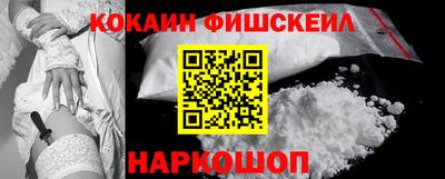 кокаин Пугачёв