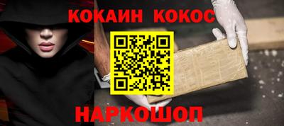 альфа пвп VHQ Рыбинск