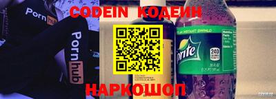 трава Рузаевка