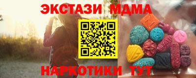 кокаин Пугачёв