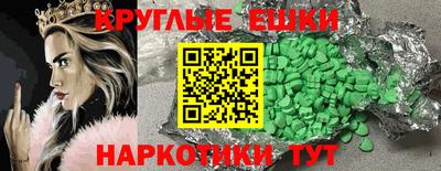 гашиш Пыть-Ях