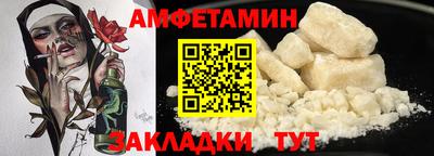 кокаин Пугачёв