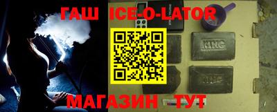 кокаин Пугачёв