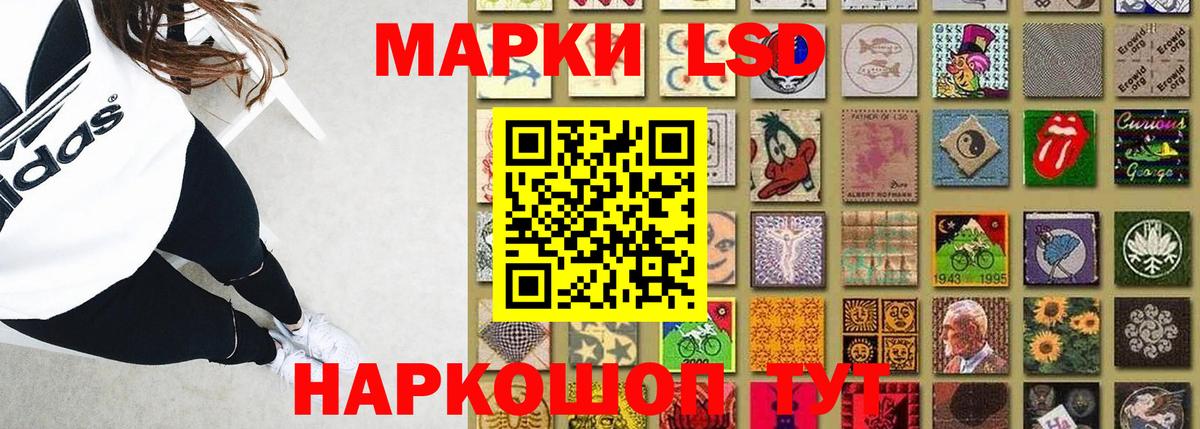 LSD-25 экстази кислота  Вход с VPN  Лсд 25 экстази ecstasy  LSD-25 экстази  Саров 