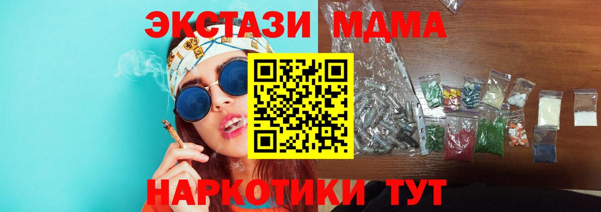 НБОМе  Гашиш  Вход с VPN  Саров  Меф кристаллы  Кокаин  Марихуана  ЭКСТАЗИ 