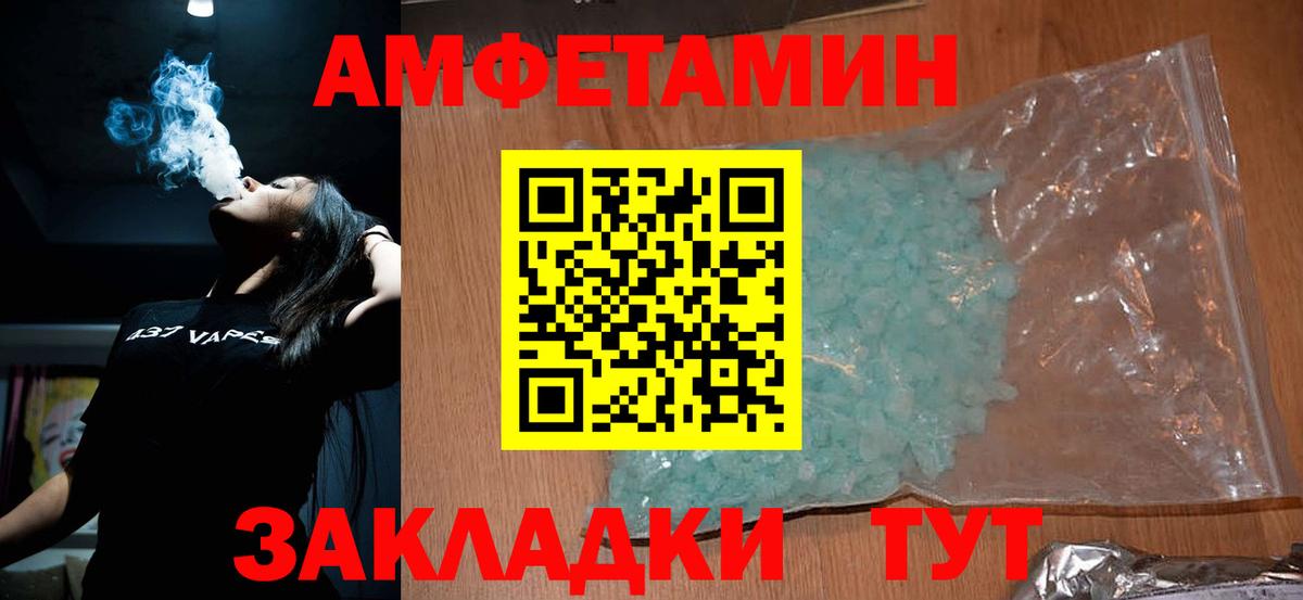 Первитин витя  Метамфетамин  Саров  Вход с VPN 