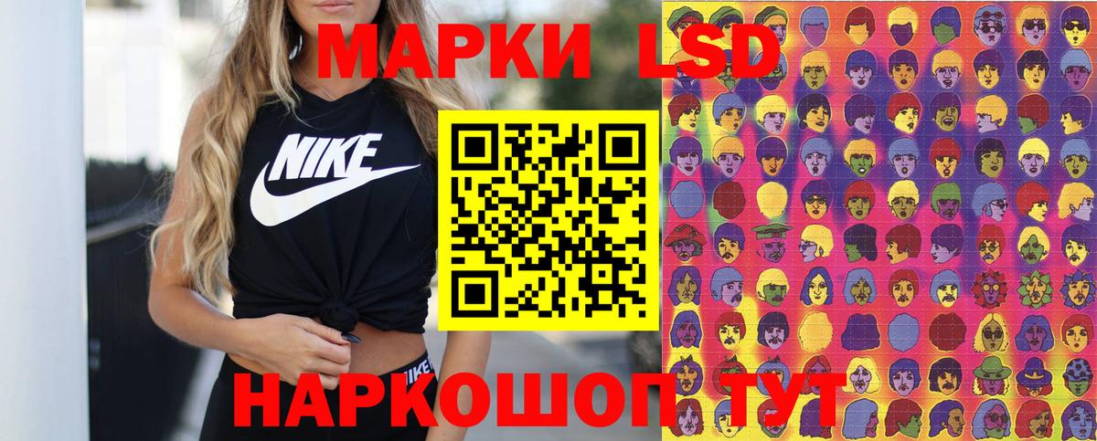 Марки N-bome 1,5мг  Марки N-bome 1,5мг  Вход с VPN  Саров 