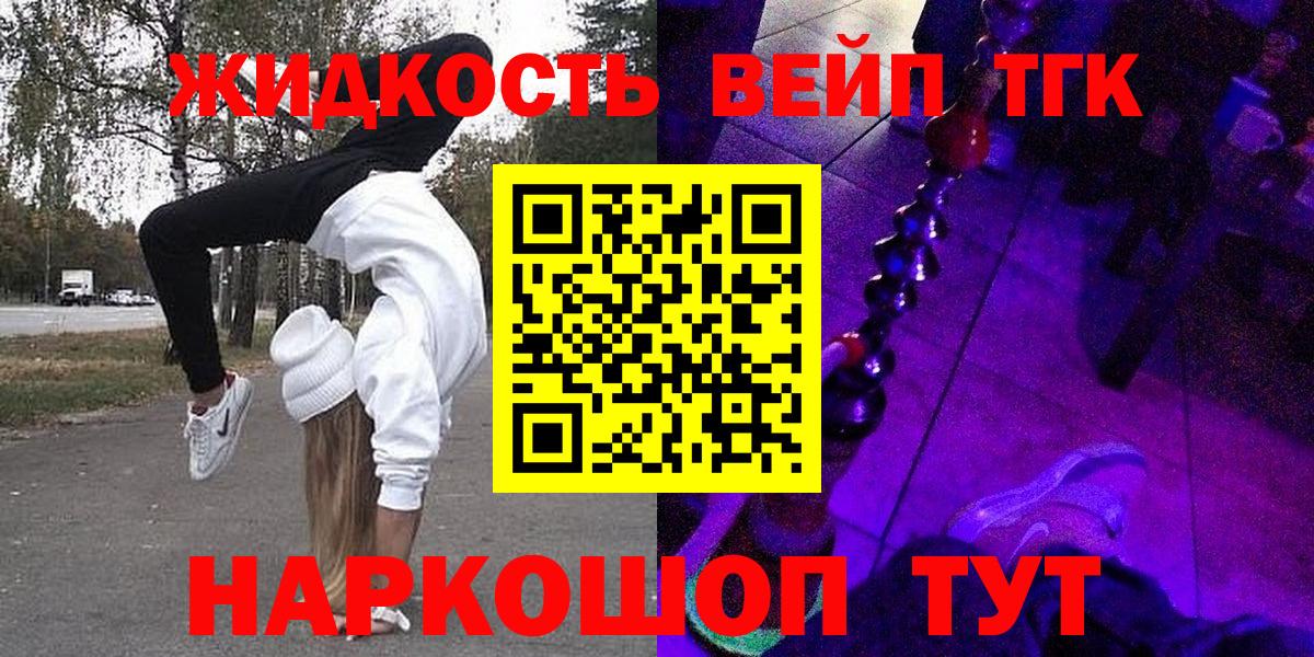 Дистиллят ТГК Wax Саров