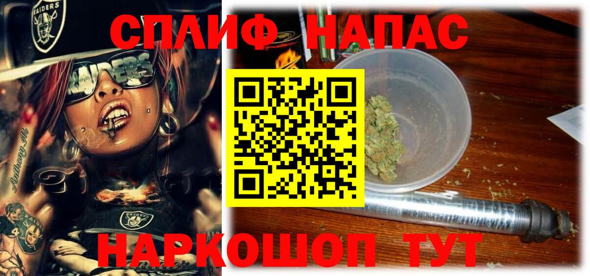 Бошки марихуана семена Саров